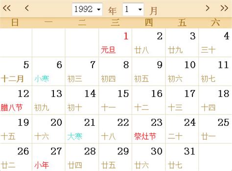 1992年4月21日|4月21日